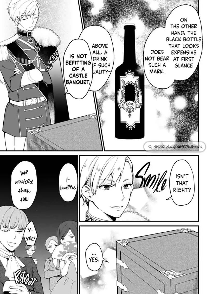 Hikikomori Princess Marriage Chapter 1 26